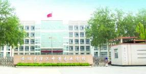 安阳不要分数的中专学校,安阳电大有中专吗