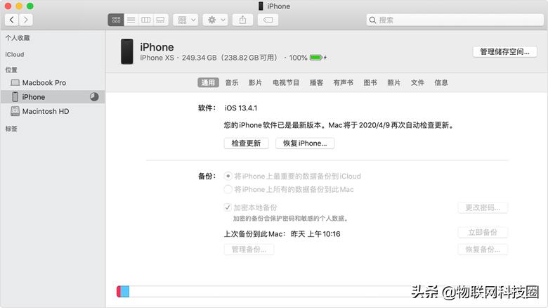 苹果6splus升级ios15.4怎么降级,苹果ios15.4正式版可以降级吗