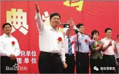 步步高创始人王填简历,步步高王填发家史