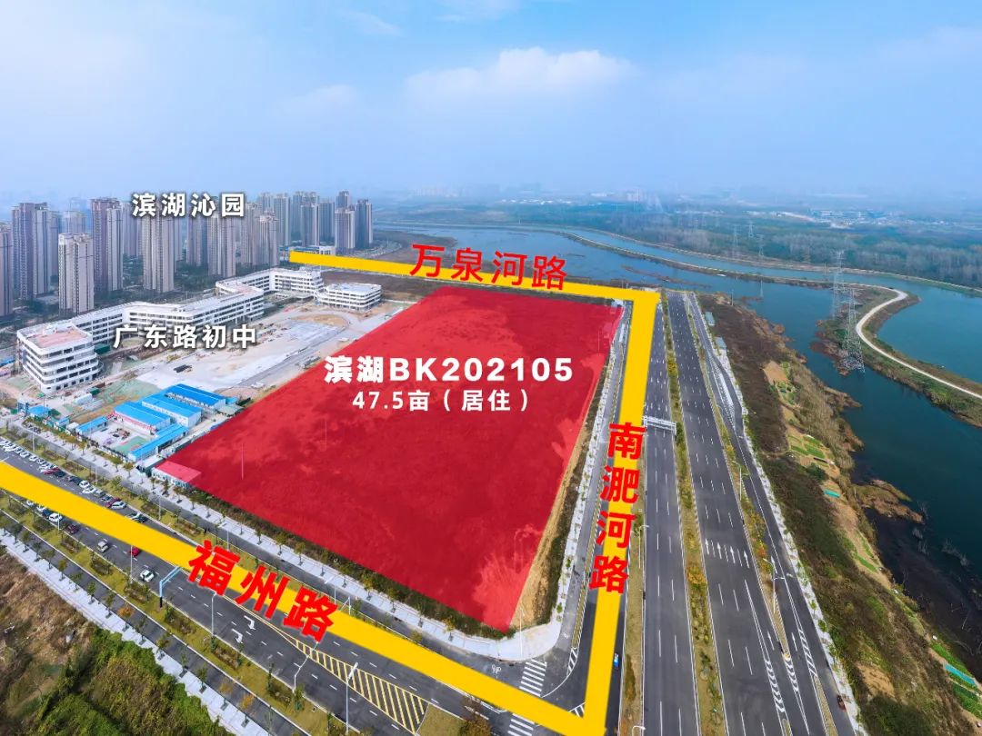 滨湖拍卖5宗地价格,航拍合肥滨湖文一塘溪津门