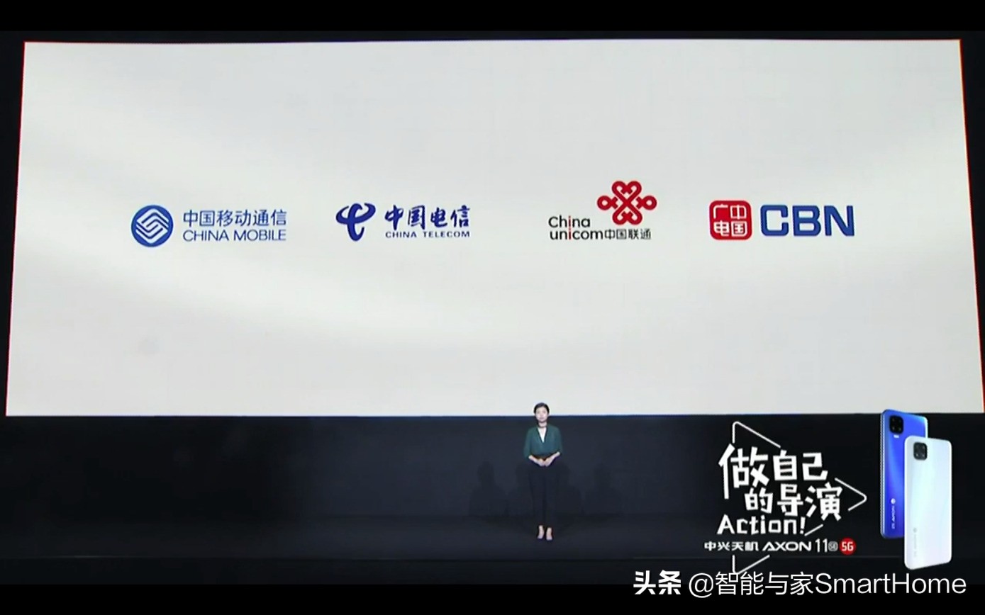 中兴天机axon11是否值得购买,中兴天机axon11se5g版