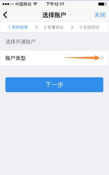 期货交易满50个交易日怎样开通,玩转期货如何快速开通期货账户