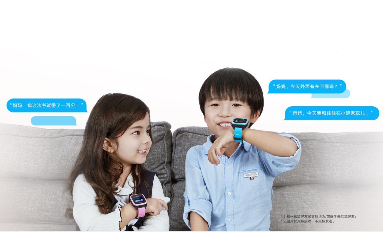 荣耀小k2儿童手表怎么调时间,荣耀小k2儿童手表高级设置抖音