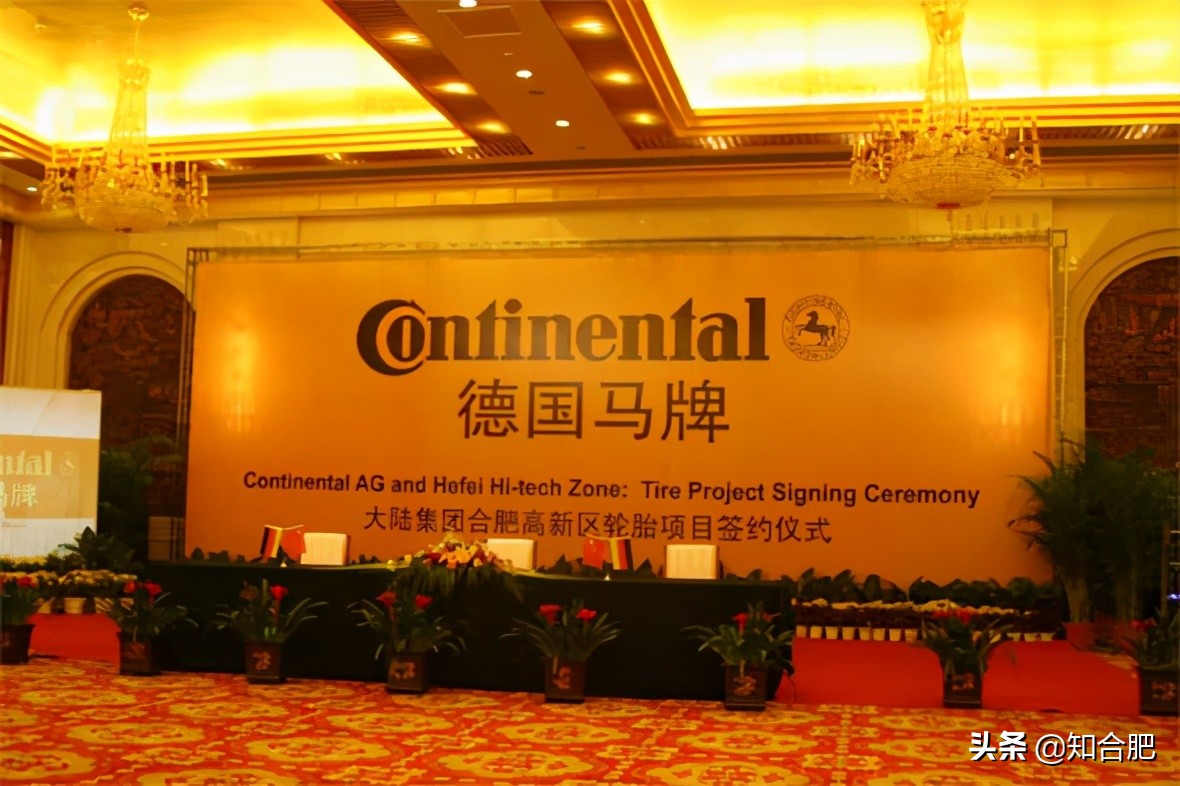 德国企业在合肥,合肥的德国企业有哪些