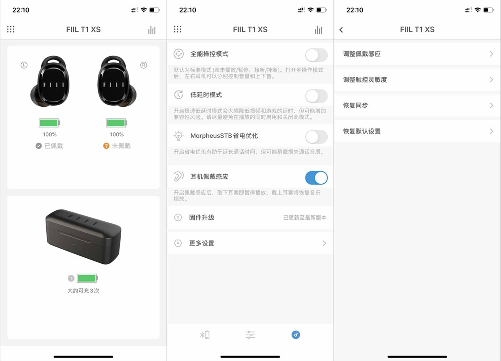 汪峰2代耳机测评,汪峰蓝牙耳机fiilt1pro值得买吗