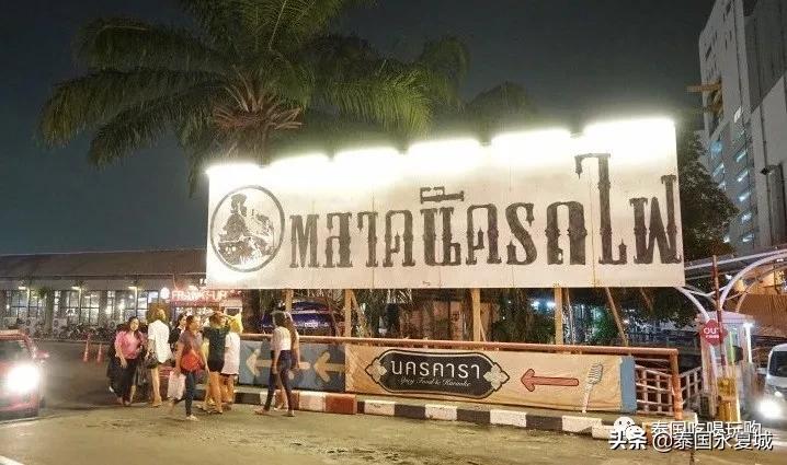 泰国小火车夜市美食攻略,泰国曼谷夜市街头美食