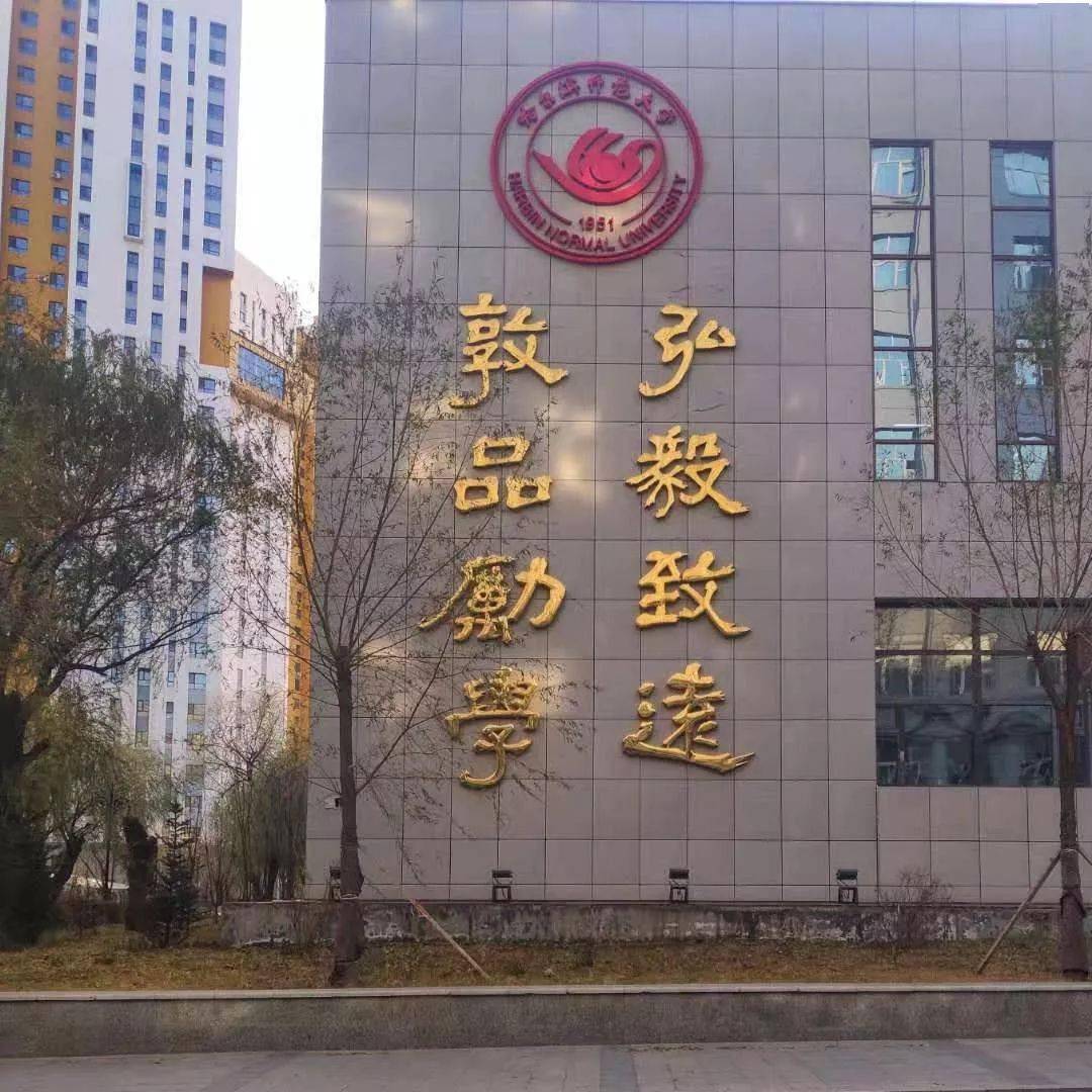 搞笑大学学校名称,哈尔滨各高校特点搞笑版