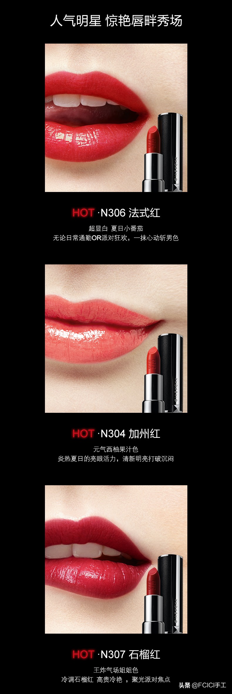 必买口红前十名大牌口红推荐,最值得买的十款口红