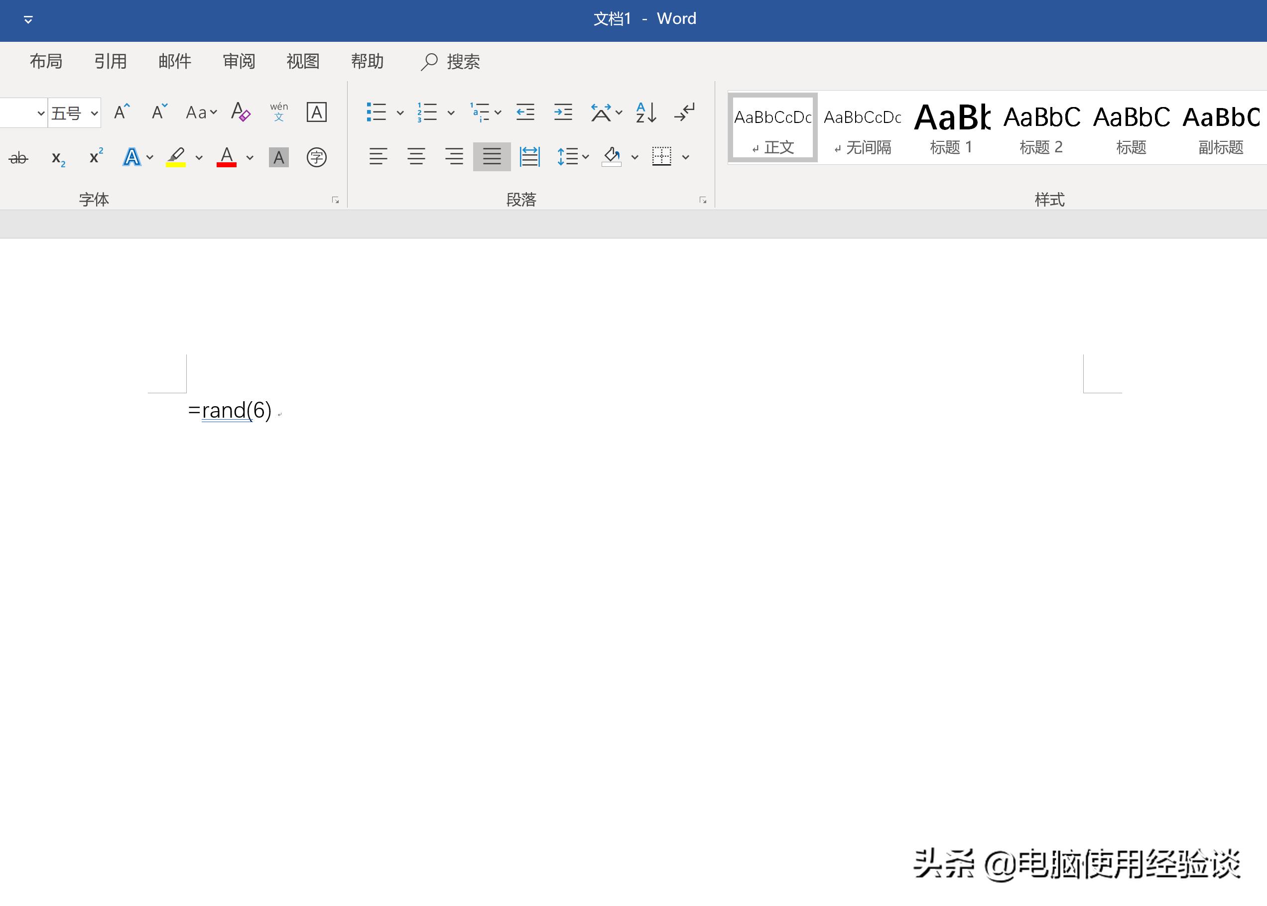 macword文档页眉横线如何去除,如何在2010word里页眉横线设颜色