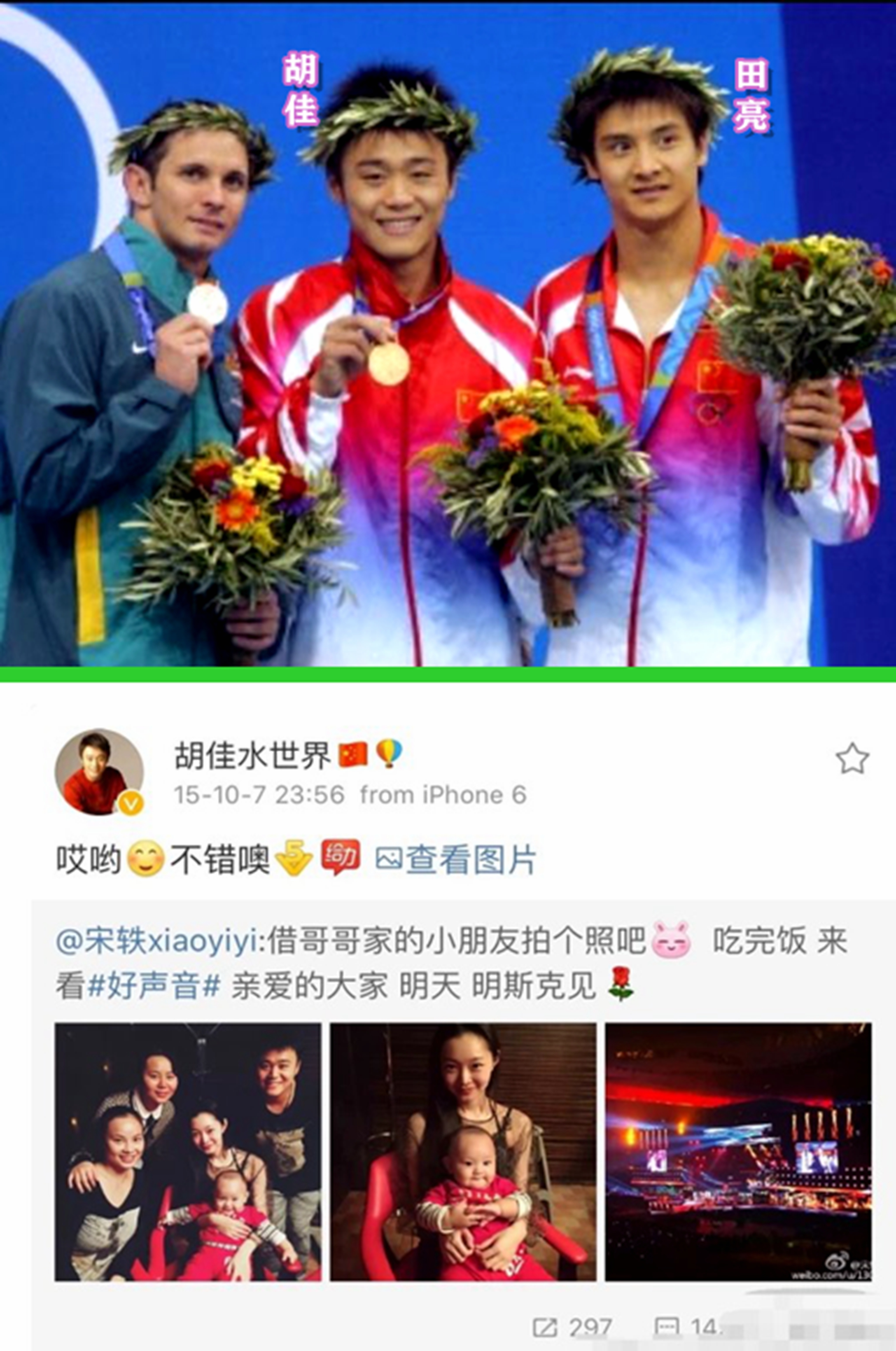 万年女二宋轶打破魔咒,2019年宋轶