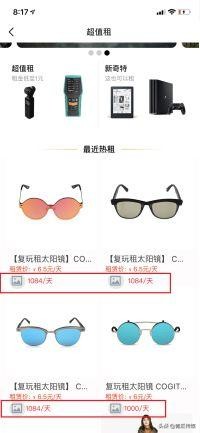 闲鱼APP是怎样推广的,闲鱼app营销策略现状