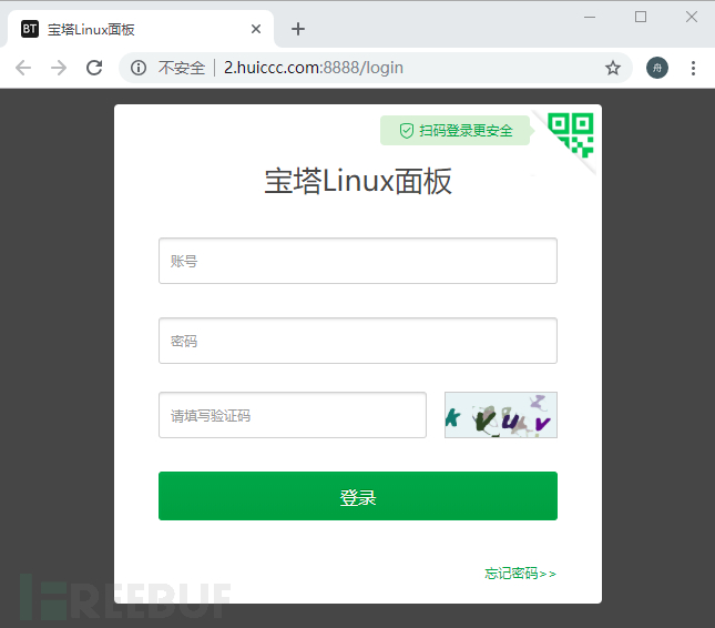 新型赌博黑产攻击肆虐网吧:LOL*彩博**引流棋牌*号盗**