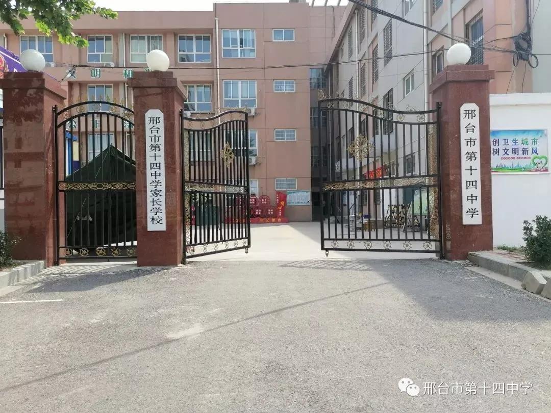 想就读划片外的小学有什么办法,想读公办初中