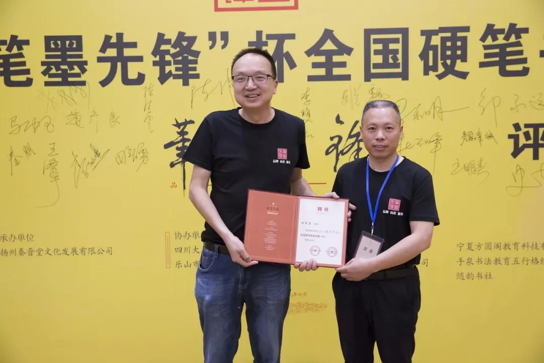 第六届笔墨先锋杯,第四届笔墨先锋征稿