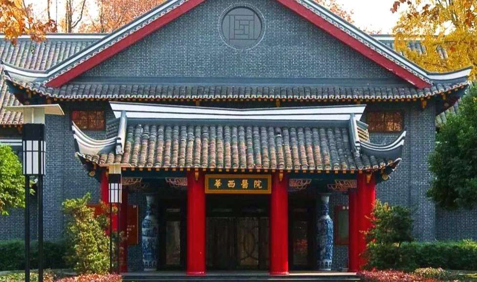 江苏华西医院厉害吗,四川大学华西医院和上海医院比较