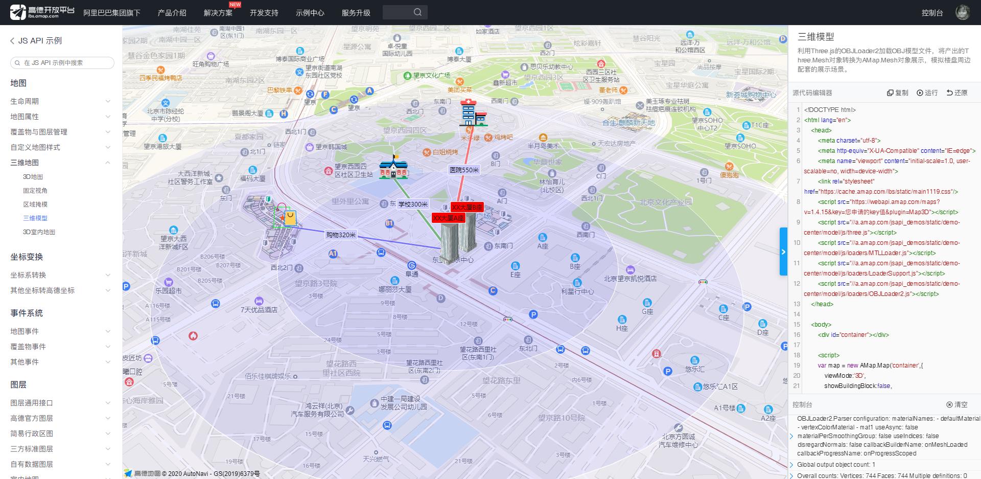 高德地图怎么制作成ppt,高德地图万万没想到