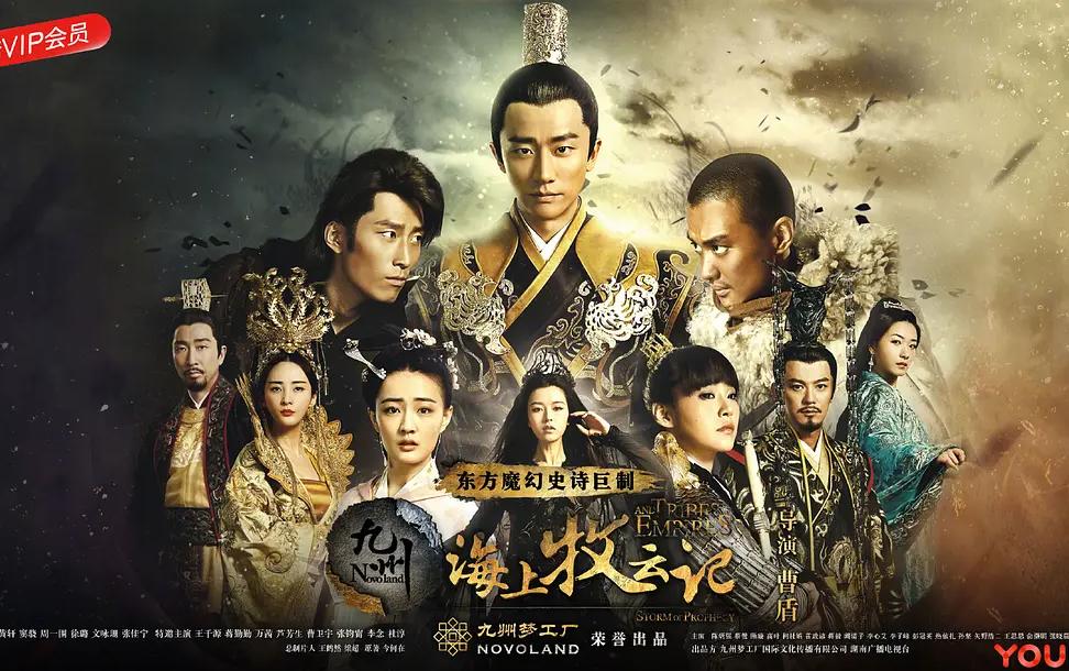 九州·斛珠夫人电视剧免费下载1080p,九州ip