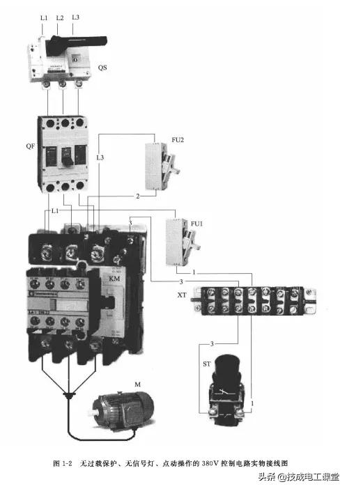 电工电路识图布线接线与维修,电工识图必学基础