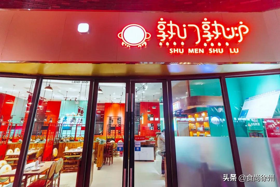 徐州东区46万㎡童话小镇正式发出邀请！又来一波新美食和大牌