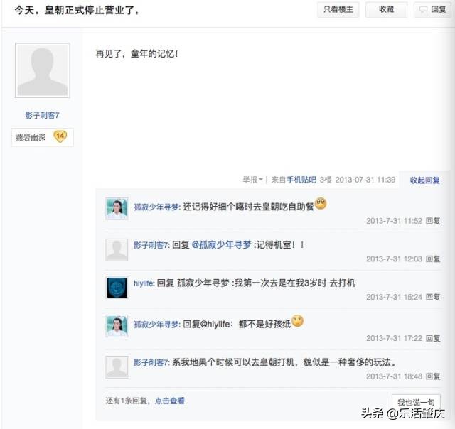 肇庆皇朝酒店现在怎样了,肇庆皇朝酒店现状