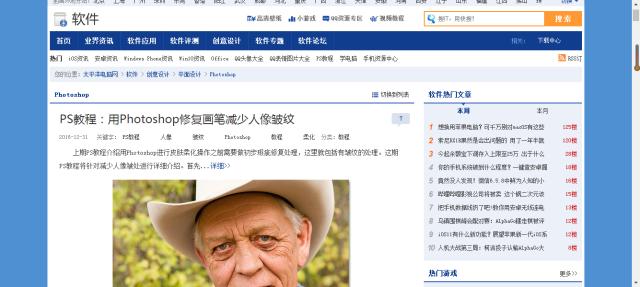 ps学习者有哪些可以找素材的网站,ps学习素材网站