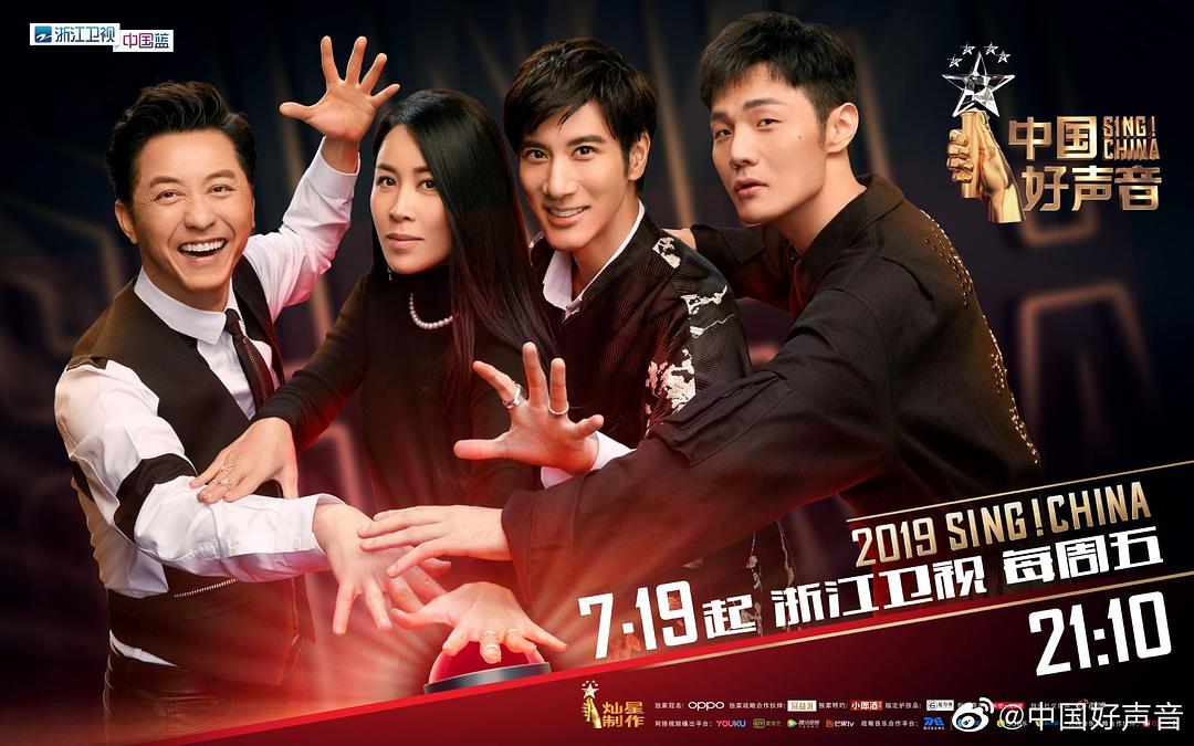 口碑持续发酵，走过七年之痒的《中国好声音》靠这一招屡登热搜