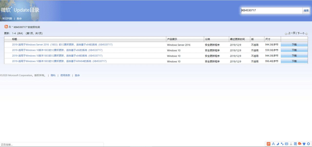 win10出现了问题无法安装,win10出现问题需要重启无法启动