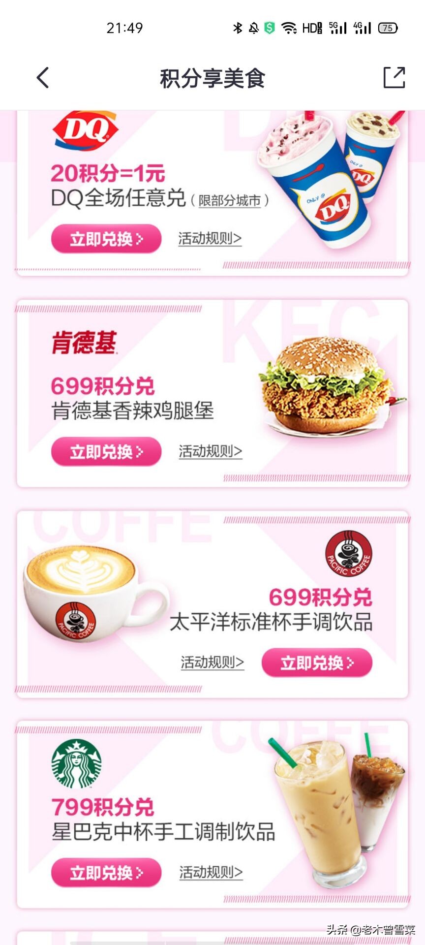 农行的信用卡积分兑换什么划算,兴业信用卡积分怎么用最划算