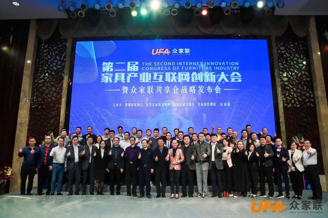 众家联合伙人齐聚中国,众家联创始人