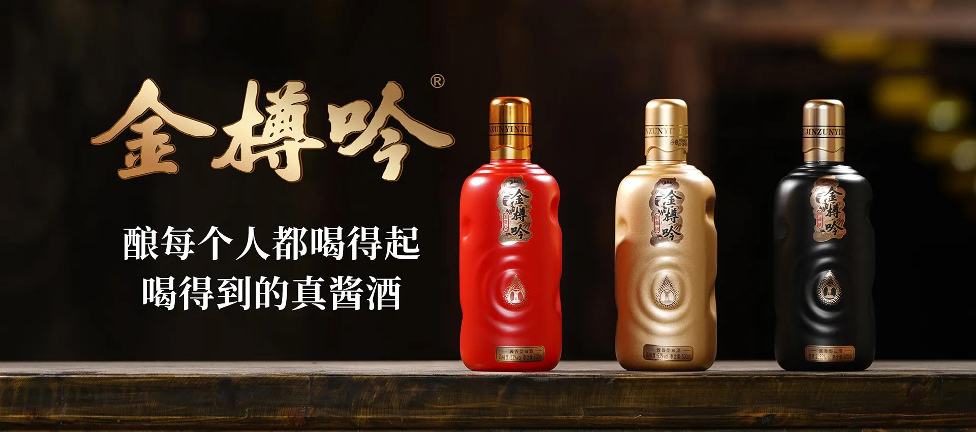 酱香型白酒品鉴心得体会,浅谈茅台镇酱香型白酒