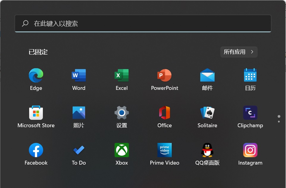 windows11如何启用ie浏览器,windows11如何才能使用ie浏览器