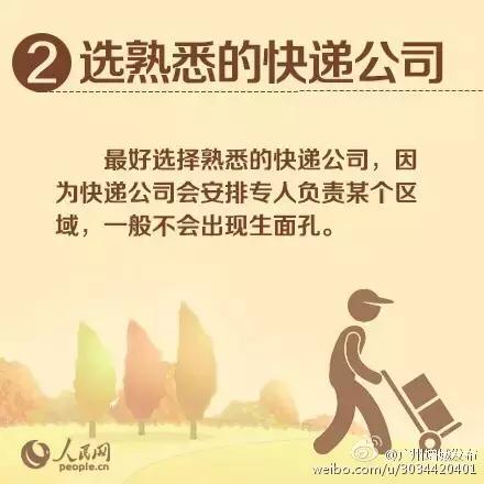 收到快递被拆箱,美女收到快递被拆