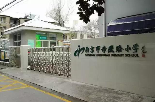 南京浦口区现房学区房房价,南京力学小学学区房房价