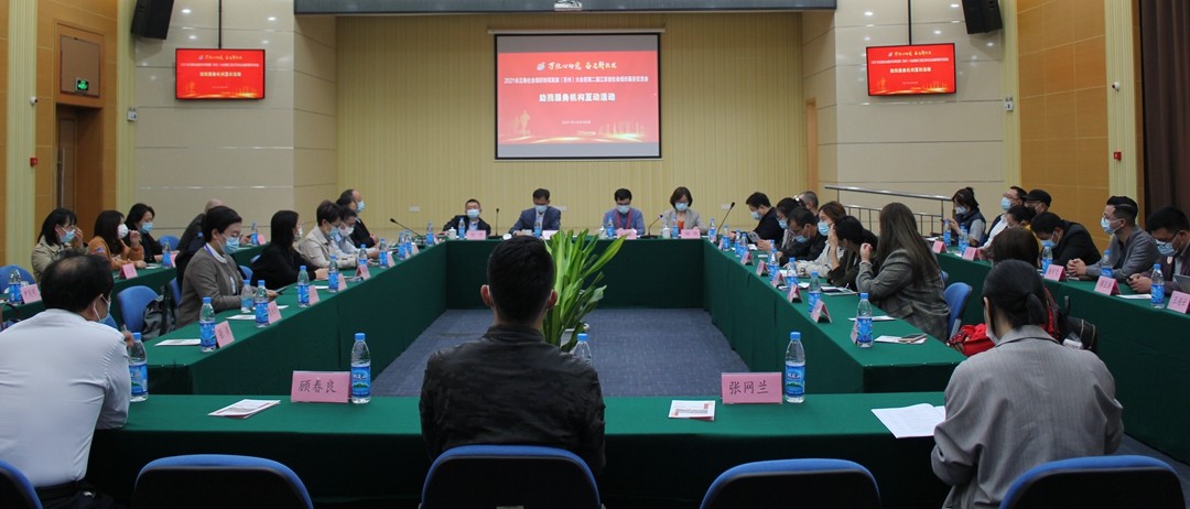 协同共建“朋友圈”，长三角社会组织在苏州交流助残服务宝贵经验