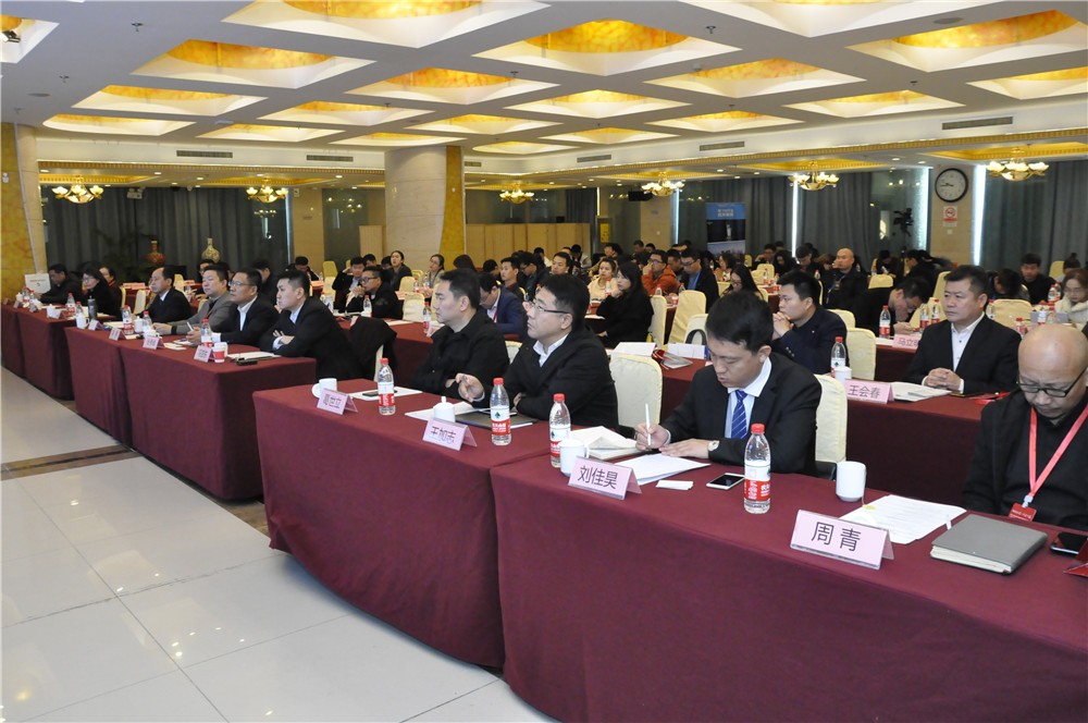 中国新材料创新发展论坛,中国半导体创新发展大会