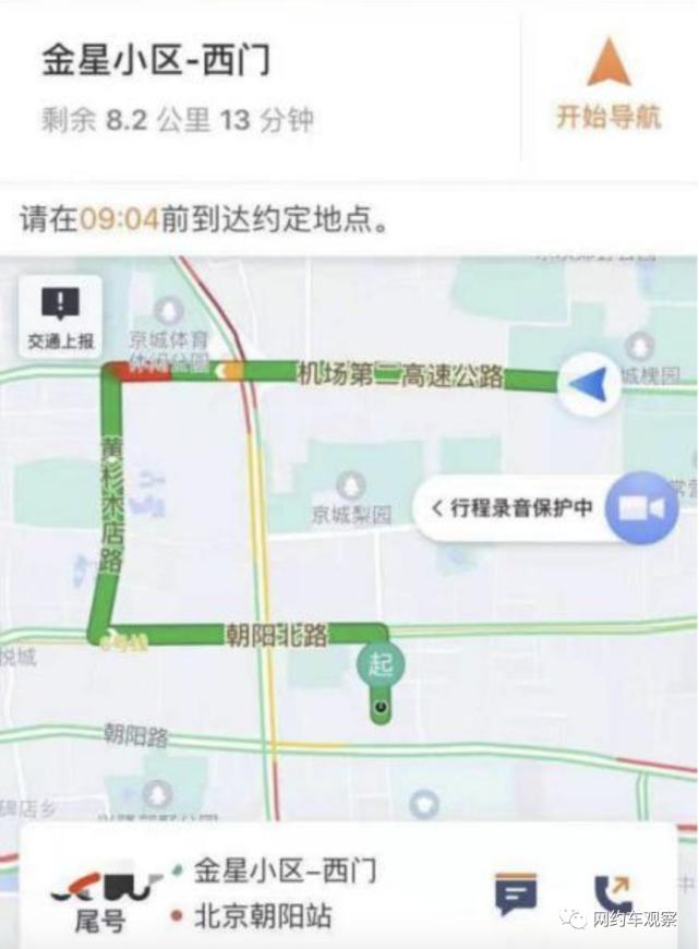 网约车司机现状艰难,网约车司机最真实的生存现状