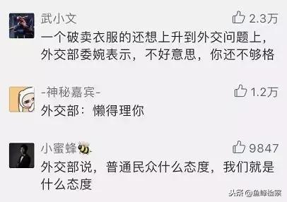 DG继续凉，杭州顾客要求退款：不敢穿，怕被人扔屎！