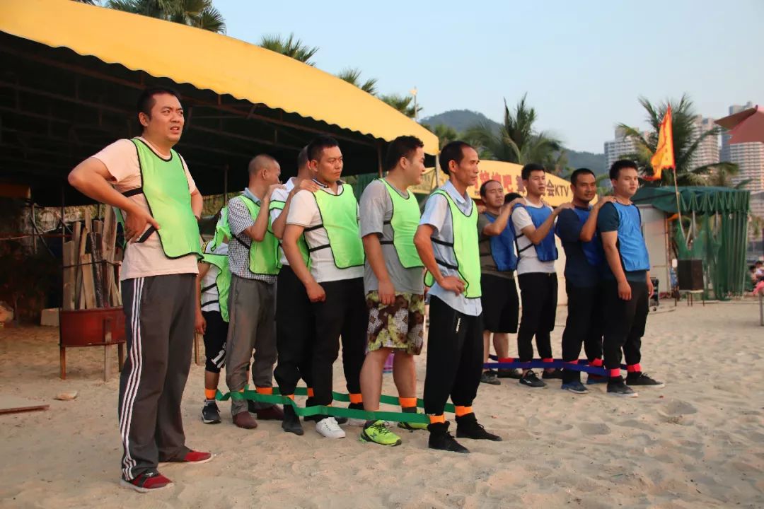 宏恒谷中志惠州巽寮湾之旅:努力工作,快乐生活