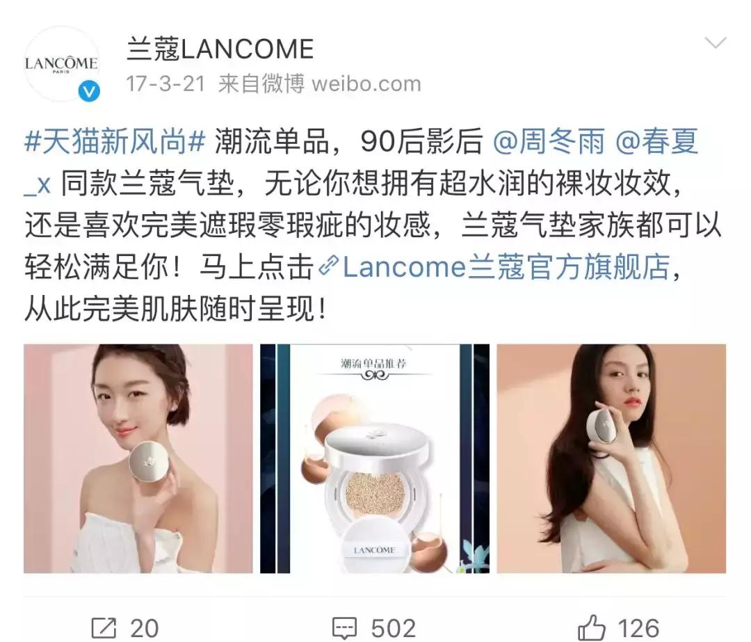 日韩护肤彩妆推荐品牌有哪些,一线大牌护肤彩妆有哪些