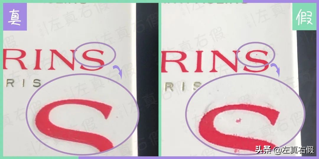 娇韵诗双萃精华真假辨别方法,娇韵诗双萃新年款真假