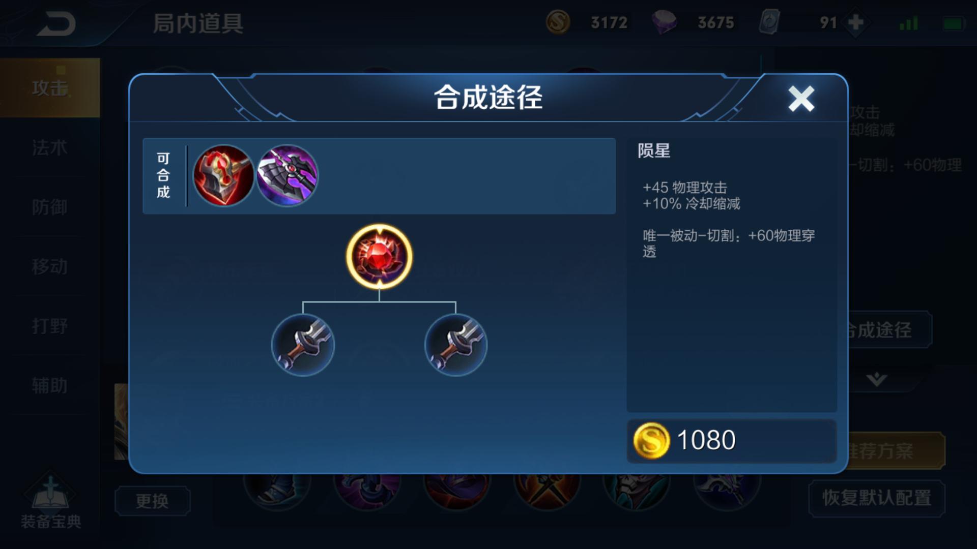 王者荣耀小乔顶级操作秀,王者荣耀压制小乔的出装