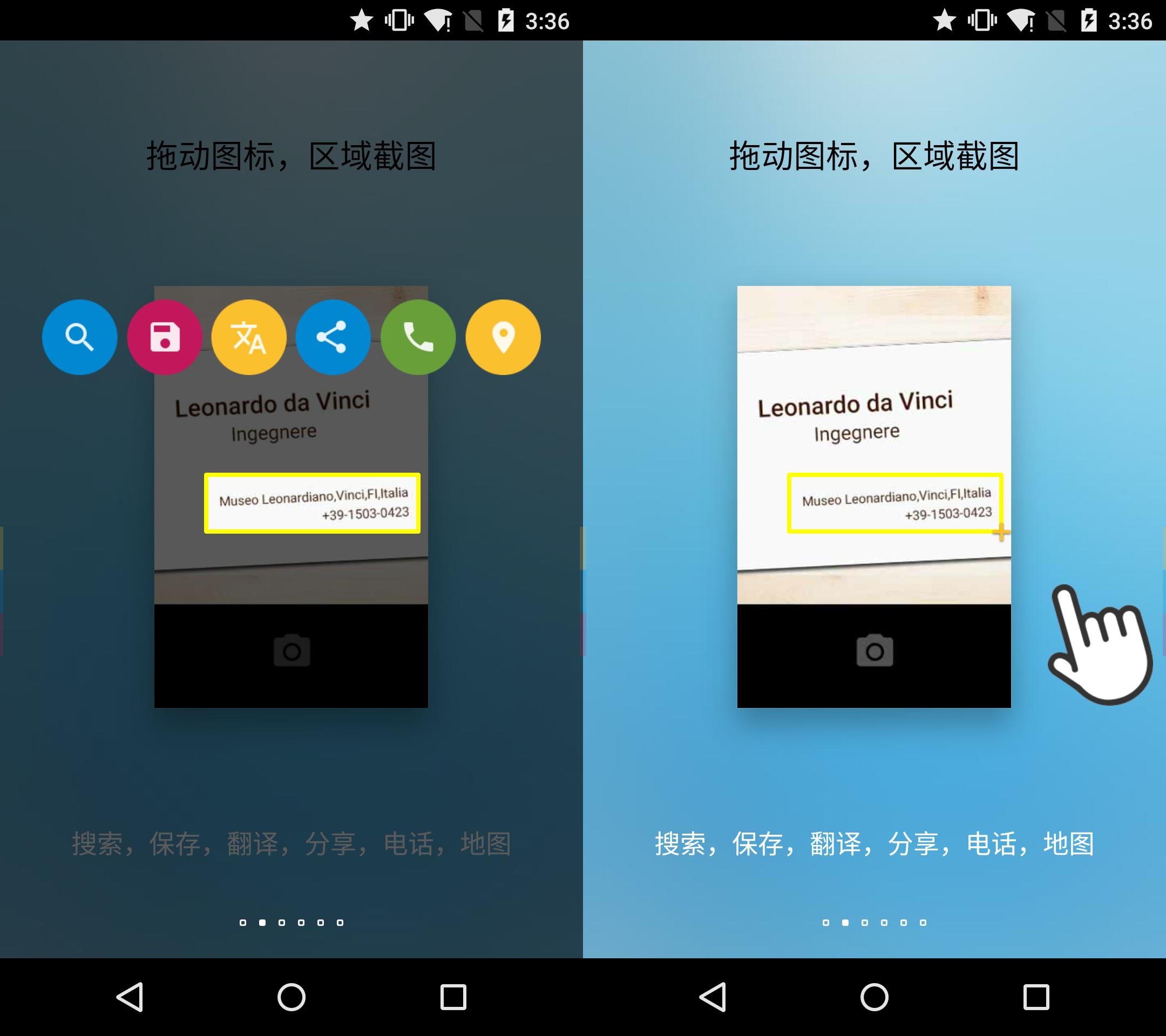 推荐6款堪称神器的免费软件,手机端必备神器