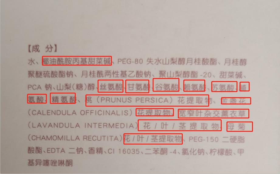 洗发水口碑好国产货,洗发水好用价格低好评