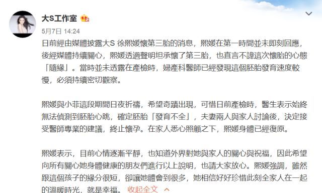 胚胎停育需不需要检查胚胎染色体,胚胎停育可能性大还有希望吗