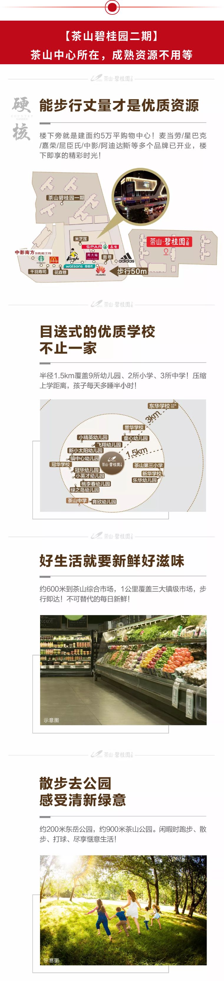 麦当劳有活动一单5折二单原价,麦当劳星期一免费领券