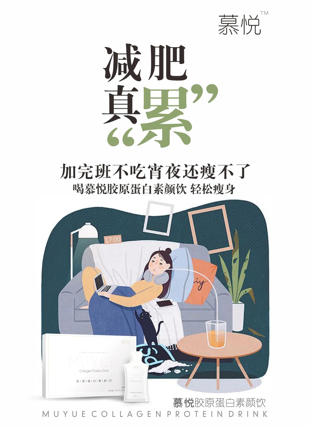 素颜饮/燃脂奶片零售价是多少?有什么功效?创始人脱尘为你解说