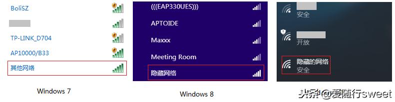 wifi隐藏了还会被蹭网吗,如何隐藏家里的wifi