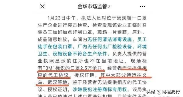 朋友圈卖口罩的靠谱不,微信卖的韩国口罩怎么辨别真伪