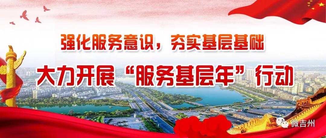 吉州区免费“两癌”检查来了！参与条件和地点公布