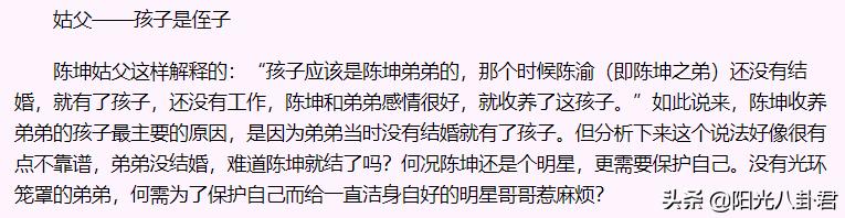 知名男星被曝有私生子,近几年爆出私生子的男明星